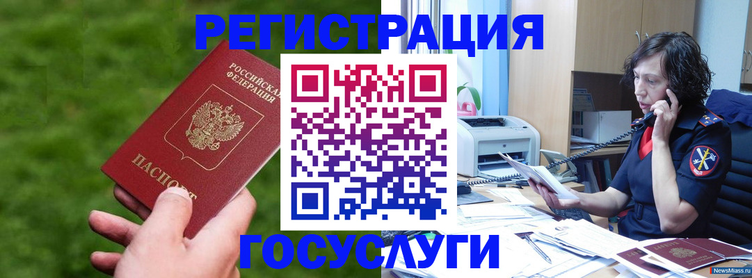 регистрация для дет. сада в Петрозаводске