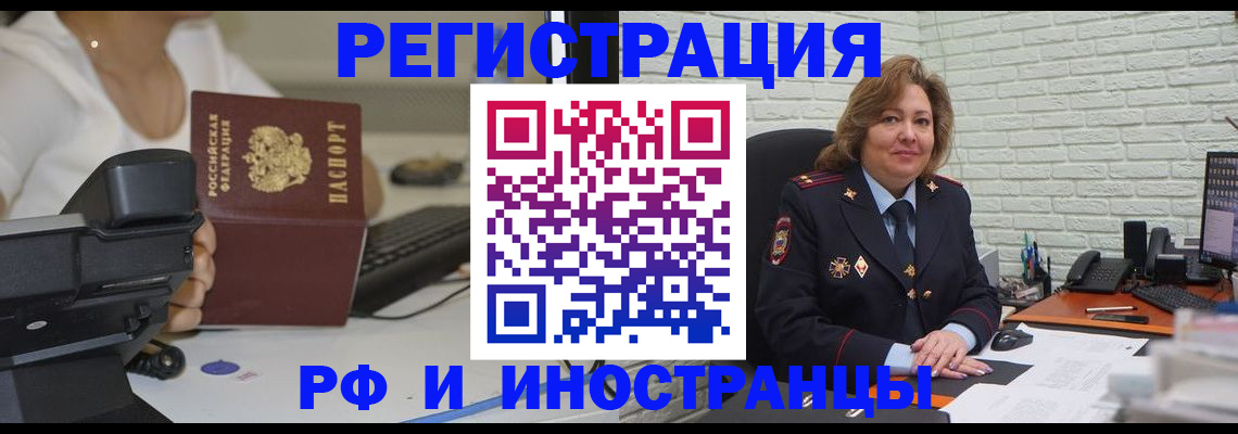 регистрация для школы в Петрозаводске