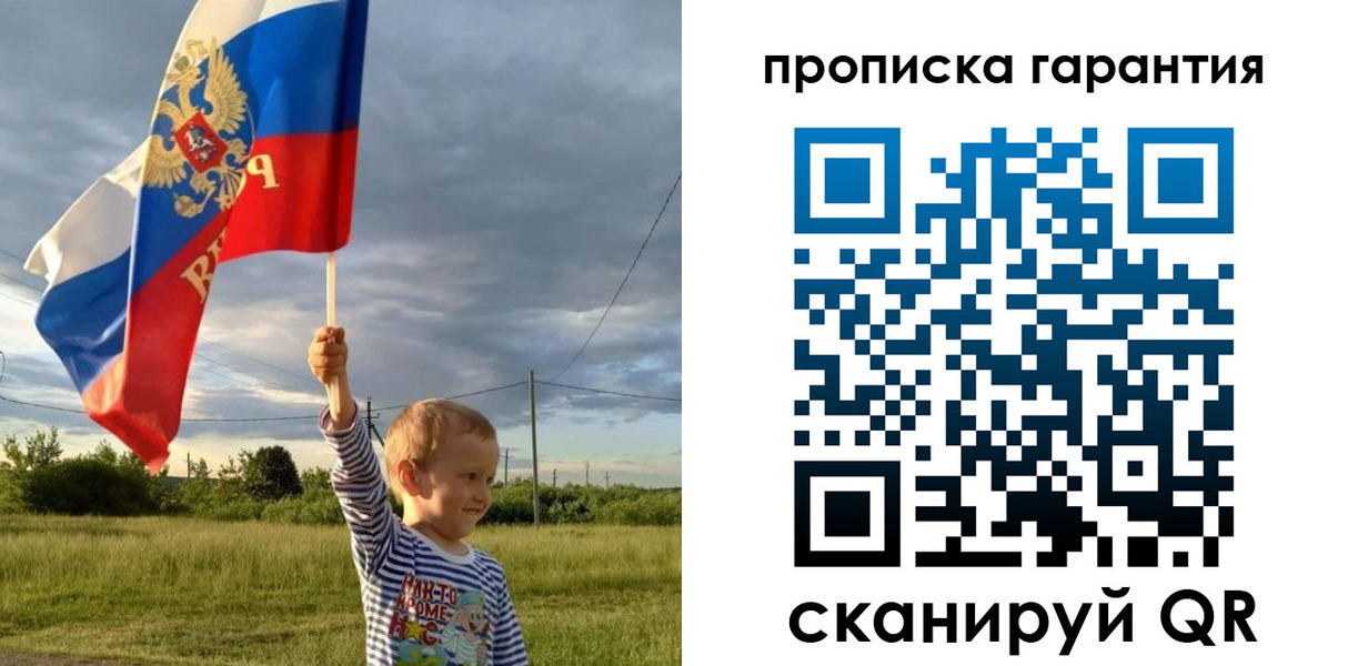 миграционный учет в Петрозаводске