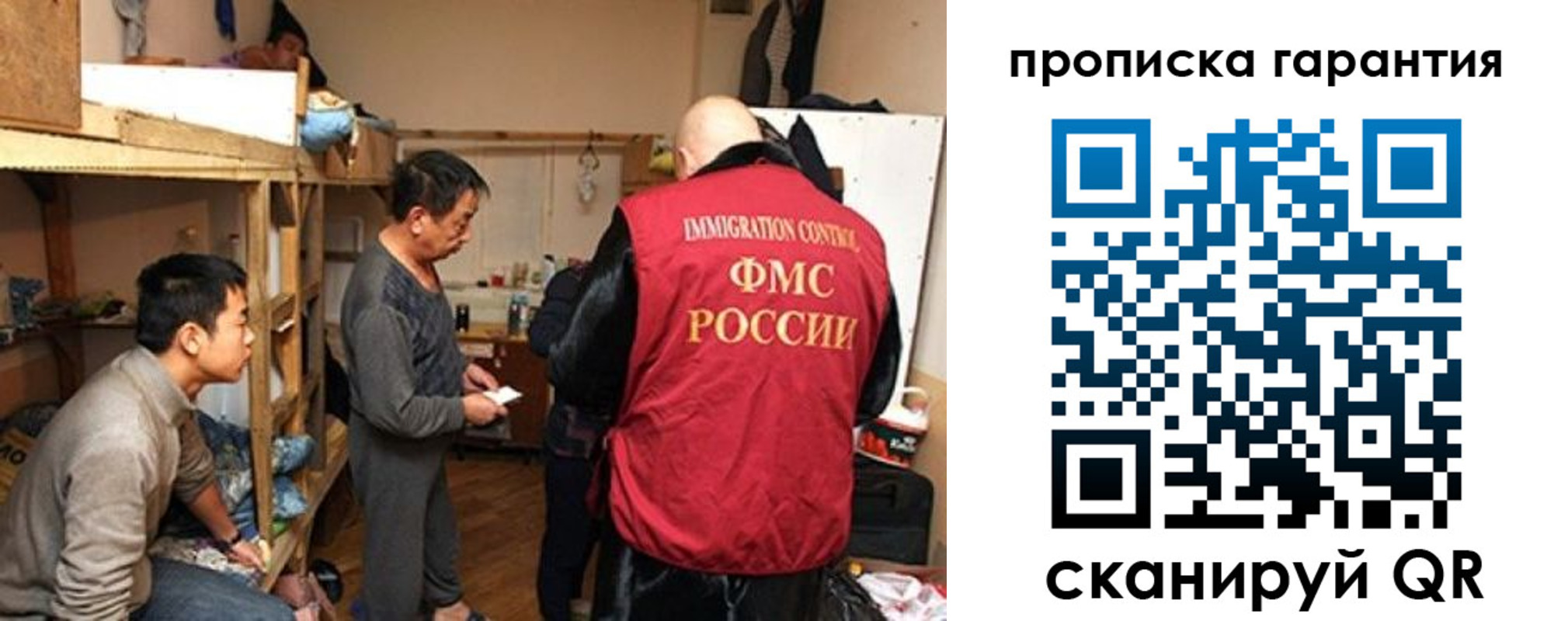 временная регистрация поиск в Петрозаводске