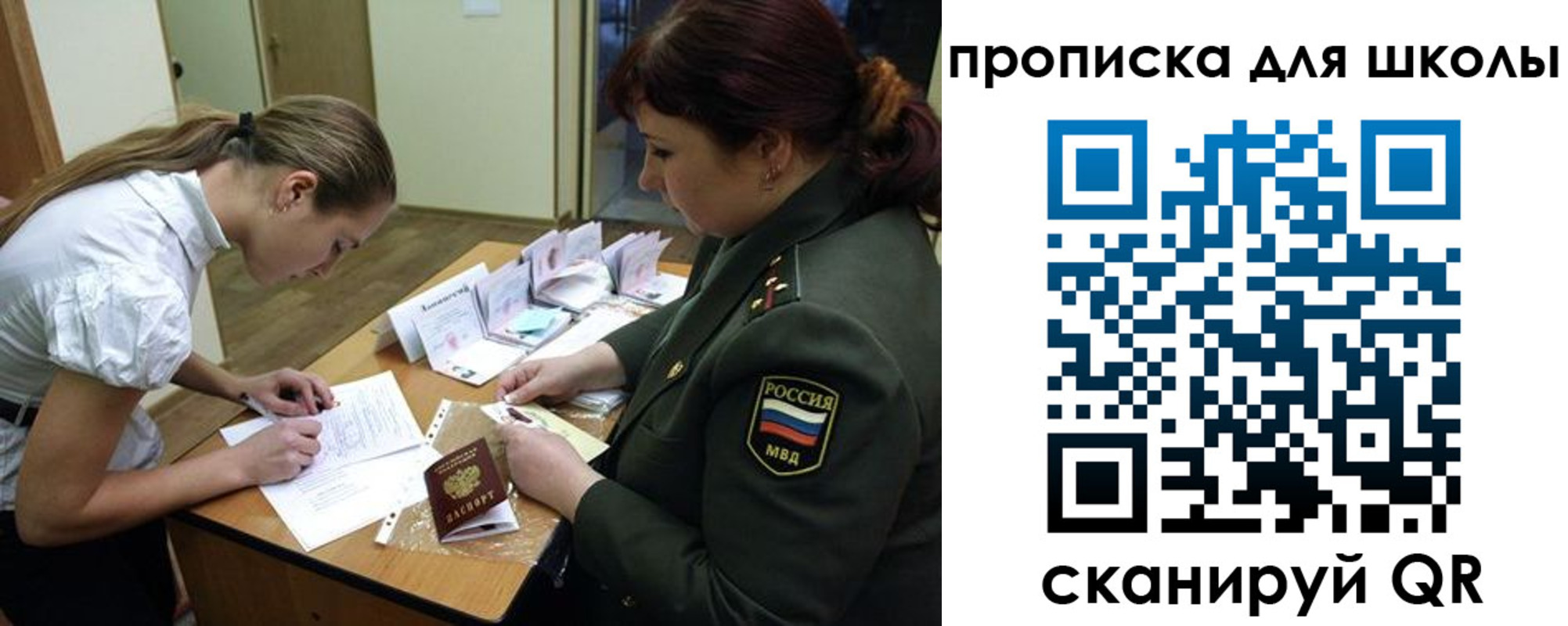 временная регистрация собственник в Петрозаводске