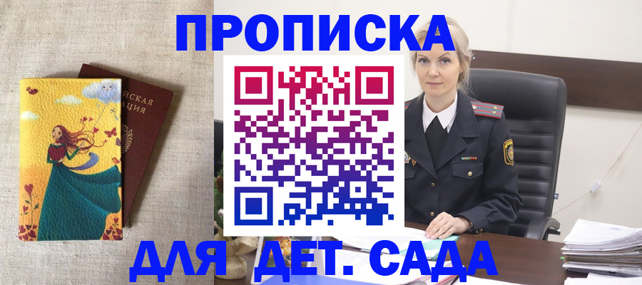 помощь с регистрацией через МФЦ в Петрозаводске