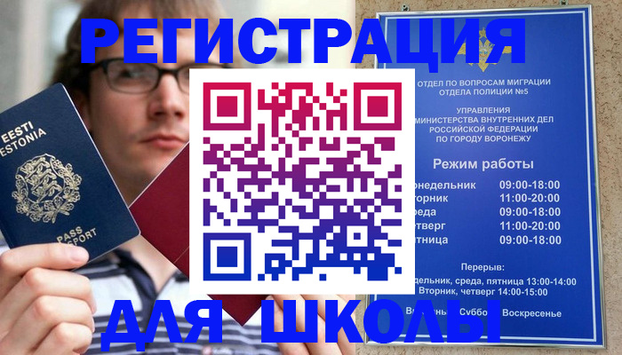 временная регистрация надежно в Петрозаводске