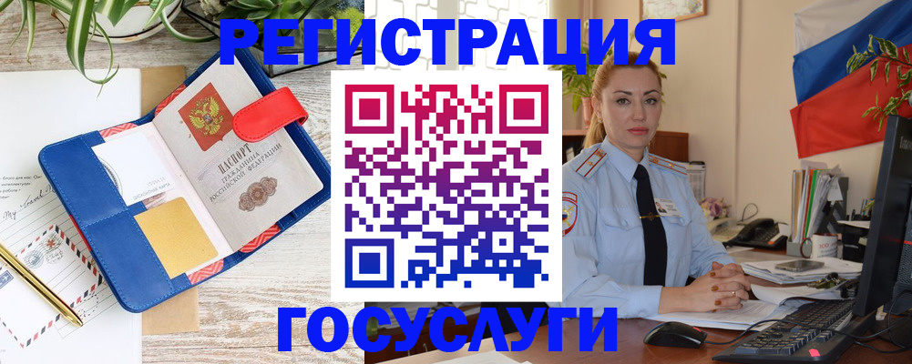 прописка при наличии разрешения на временное проживание в Петрозаводске